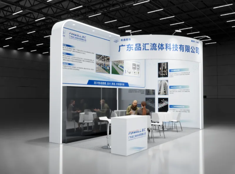Pinhui Fluid lädt Sie zur Teilnahme an der Full-Stack-Technologiekonferenz und Ausstellung des China Intelligent Computing Center 2026 ein
